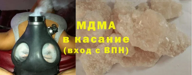 MDMA кристаллы  Буйнакск 