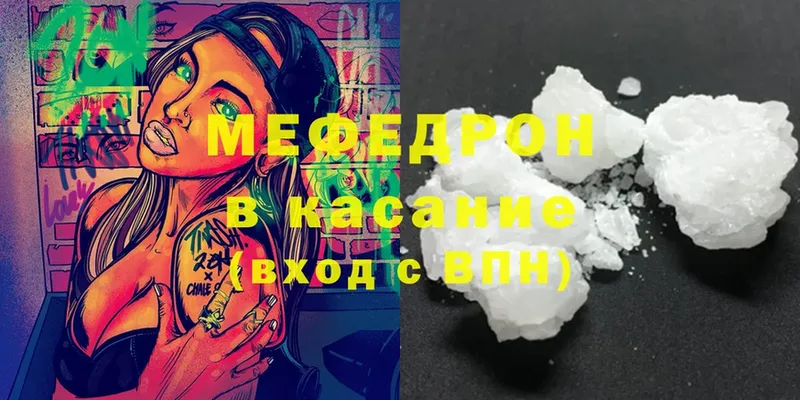 даркнет сайт  Буйнакск  МЯУ-МЯУ mephedrone 